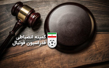 اعلام رای تخلف مربی تیم خوشه طلایی ساوه