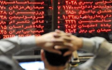 راهکارهایی برای برگرداندن آرامش به بازار سرمایه