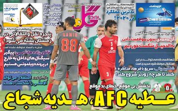 روزنامه های ورزشی سه شنبه 1 مهر