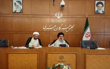 وضعیت معیشتی مردم دستورکار پنجمین اجلاس خبرگان رهبری است