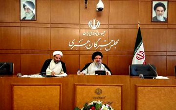 وضعیت معیشتی مردم دستورکار پنجمین اجلاس خبرگان رهبری است
