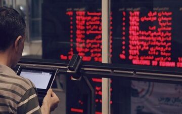 وضعیت بورس در هفته آینده

