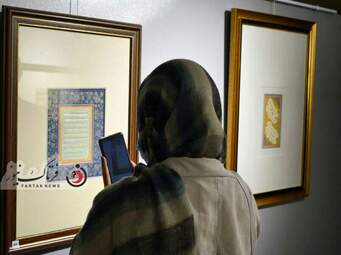 نمایشگاه خوشنویسی استاد عبداله جواری