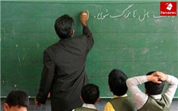 بررسی وضعیت رتبه‌بندی معلمان هفته آینده در صحن علنی مجلس
