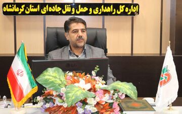 تمهیدات لازم به منظور جلوگیری از شیوع ویروس کرونا در مجتمع های خدماتی– رفاهی بین راهی