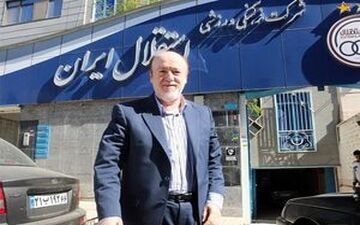 استعفا ی مدیرعامل استقلال !