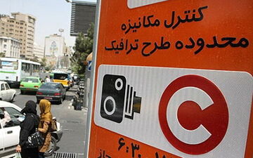 
سهمیه طرح ترافیک ۱۴۰۰ خبرنگاران همچنان معتبر است