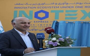 ضرورت تحول دیجیتال در بیمه دی برای خدمت‌رسانی بهتر به ایثارگران