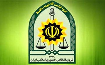 84 کیلو گرم تریاک در نیشابور کشف شد