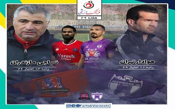 هوادار تهران- نساجی قائمشهر؛ راز بقای الهامی و شاگردانش در دستان شجاعی