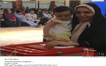 آزاده نامداری و دخترش پای صندوق اخذ رای (عکس)