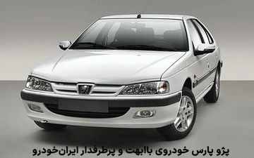 
افزایش قیمت تعجب آور این خودروی داخلی در یک روز!
