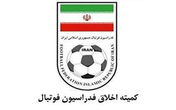 بازجویی افراد مرتبط با پرونده فساد در فوتبال/ تشویش اذهان عمومی ممنوع!