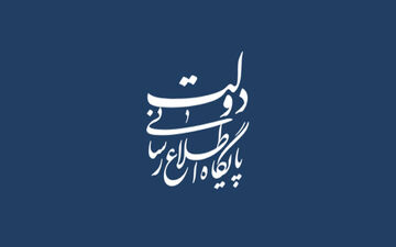  زائران اربعین، خود شاهدان خدمات رسانی دولت هستند 
