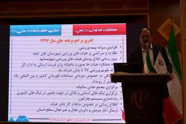 سمینار سالانه هی