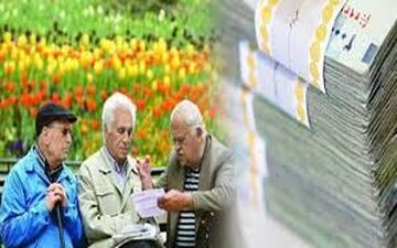 زمان پرداخت عیدی بازنشستگان تأمین اجتماعی 
