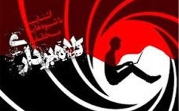 فروش یک آپارتمان به 8 نفر