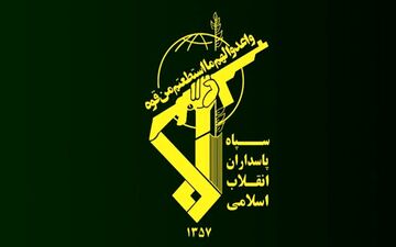 فوری| انهدام یک تیم تیروریستی توسط سپاه پاسداران