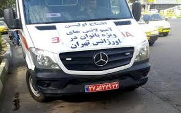 جنجال بر سر افتتاح آمبولانس بانوان / سخنگوی اورژانس کشور واکنش نشان داد