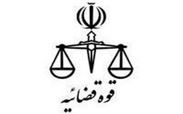 
قوه قضاییه هم مسئولیت پخش اعترافات را نپذیرفت
