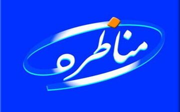 مخالفت روحانی و جهانگیری با برگزاری اولین مناظره/ تشکیل جلسه ویژه کمیسیون تبلیغات انتخابات ریاست‌جمهوری