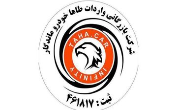 طاهاخودرو رقیبی تازه نفس در فروش اقساطی بدون سود خودرو 