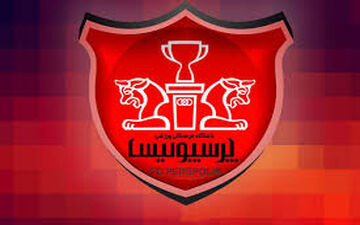  یک پرسپولیسی دیگر هنر پیشه شد + عکس