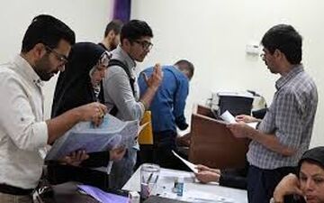 سازمان سنجش اطلاعیه داد؛ اعلام زمان ثبت‌نام و مدارک مورد نیاز پذیرفته‌شدگان آزمون سراسری بهمن ۱۴۰۳ 