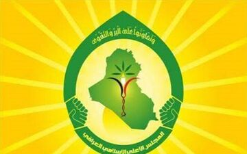 مجلس اعلای اسلامی عراق: هدف از تجاوز به کشور ما، ایجاد بی‌ثباتی است