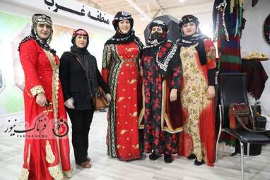 نمایشگاه گردشگری