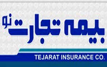 درحضور۷۰۰ شرکت کننده نخستین همایش سراسری شبکه فروش تاکید شد؛