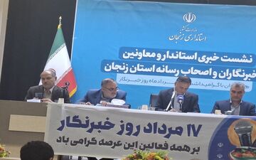 مسکن خبرنگاران زنجان؛ حمایت استانداری با مشارکت خیرین در هزینه‌ها
