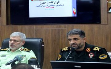 آمادگی پلیس کرمانشاه برای تامین امنیت بالغ بر ۸۵۰ هزار زائر اربعین