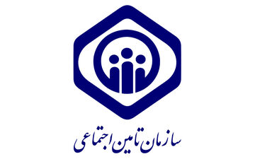 بازنشستگی زودتر با خرید سوابق قطع شده بیمه تامین اجتماعی!