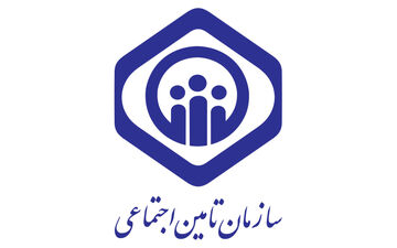 بازنشستگی زودتر با خرید سوابق قطع شده بیمه تامین اجتماعی!