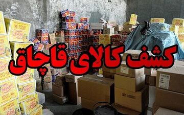 کشف۳۵۱ دستگاه اسکنر قاچاق در هرمزگان