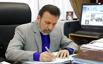 واعظی انتصاب امام جمعه جدید تهران را تبریک گفت