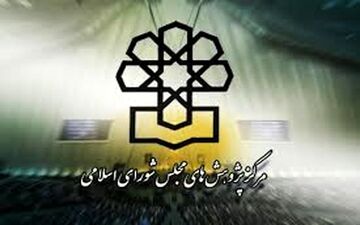  الزامات بهبود محیط کسب وکار در بودجه سال ۹۷ 
