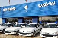 زلزله قیمتی در بازار خودرو؛ «ری‌را» از مرز ۳.۵ میلیارد گذشت! / تارا و دنا در تعقیب گران‌ترین‌ها