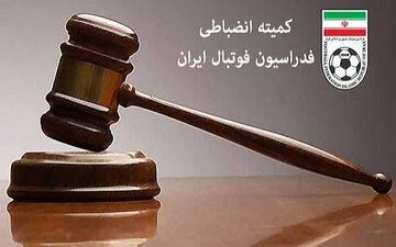 حکم جنجالی دیدار استقلال و شاهین صادر شد
