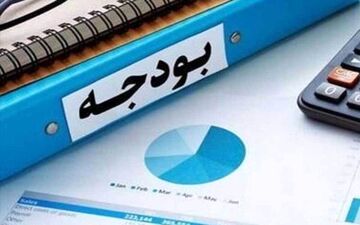 
کسری بودجه چطور رفع می‌شود؟
