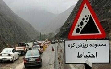 تردد شبانه در محور کندوان ممنوع است/جلوگیری از ورود روزانه 400 خودروی غیربومی