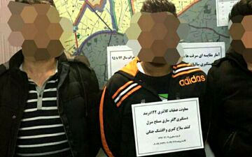 دستگیری مردان مسلح تهران در دربند