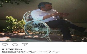 آخرین پست اینستاگرامی حسن جوهرچی 