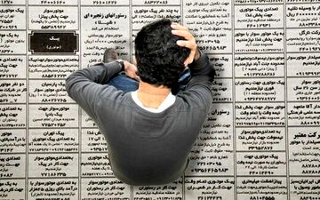 سونامی بیکاری در پی تهاجم نظامی؛ یک میلیون شغل در ایران از دست رفت
