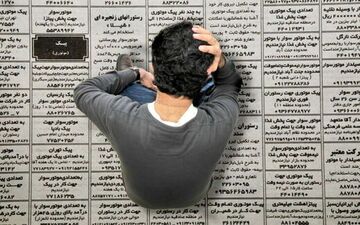 سونامی بیکاری در پی تهاجم نظامی؛ یک میلیون شغل در ایران از دست رفت