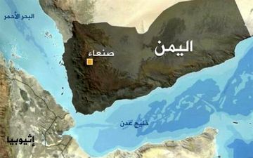 حمله پهپادی به یک کشتی دیگر در دریای سرخ 