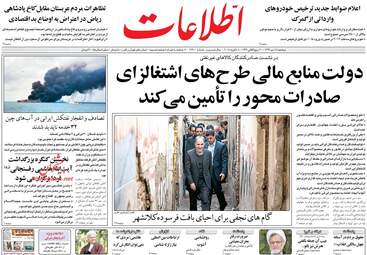 روزنامه های دوشنبه ۱۸ دی ۹۶