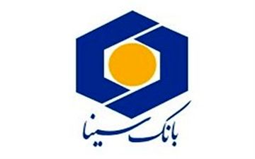 ارائه خدمات نوین در اولویت برنامه‌های توسعه‌ای بانک سینا است