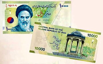 تغییر معنادار اسکناس هزار تومانی + عکس